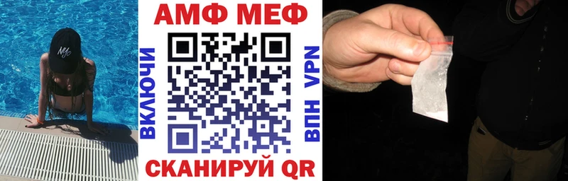 Amphetamine Розовый  Луховицы 