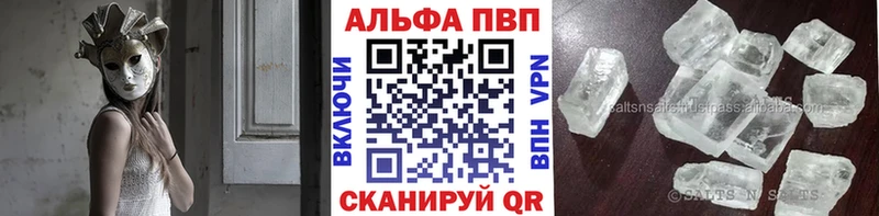 Alpha-PVP Crystall  продажа наркотиков  Луховицы 