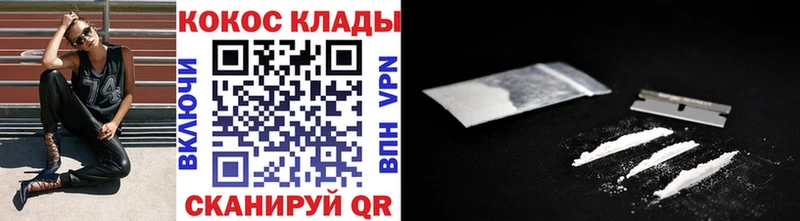 КОКАИН FishScale  omg зеркало  Луховицы  продажа наркотиков 