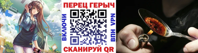 Героин хмурый  цена   Луховицы 