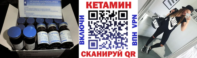 магазин  наркотиков  Луховицы  Кетамин VHQ 