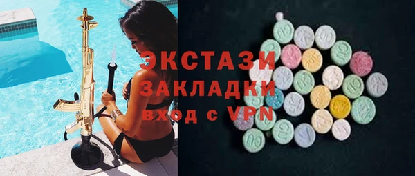 гашишное масло Верхнеуральск