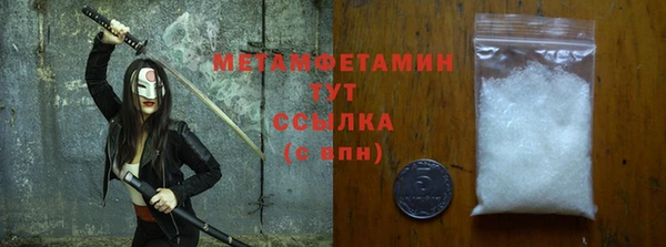 бутират Верея