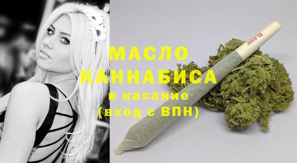 бутират Верея