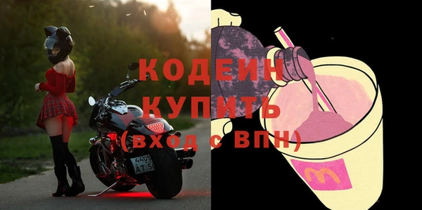 бутират Верея