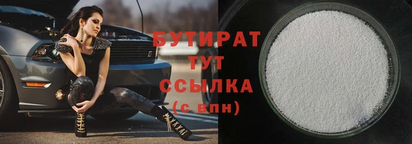 прущие грибы Верхний Тагил