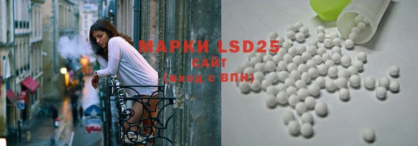 бутират Верея
