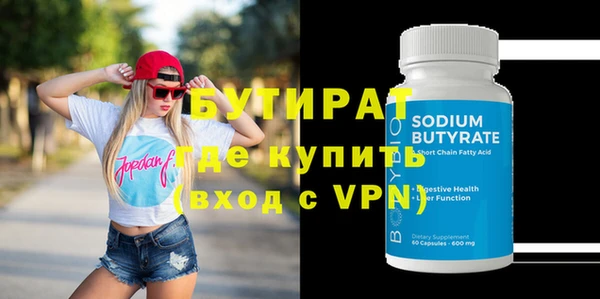 гашишное масло Верхнеуральск