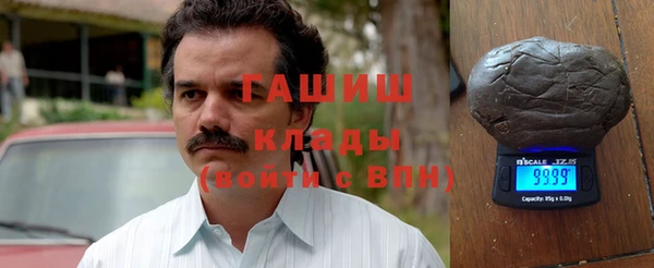 бутират Верея