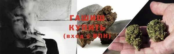 бутират Верея