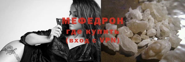 прущие грибы Верхний Тагил