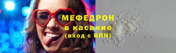бутират Верея