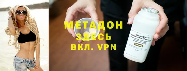 бутират Верея
