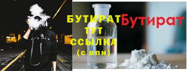 прущие грибы Верхний Тагил
