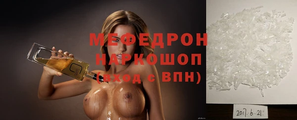 прущие грибы Верхний Тагил