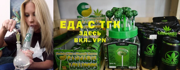 прущие грибы Верхний Тагил