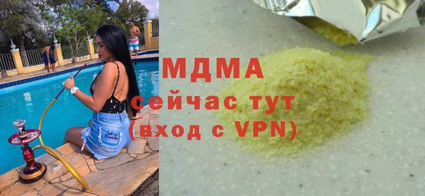 прущие грибы Верхний Тагил