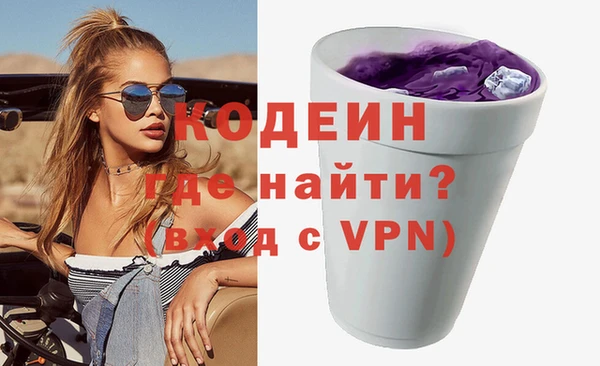 бутират Верея