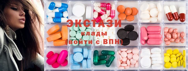 бутират Верея