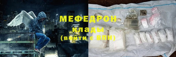 бутират Верея