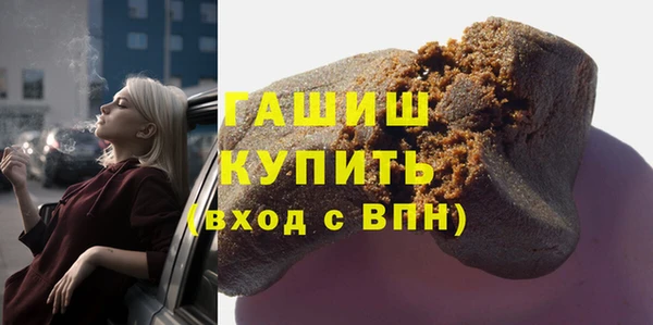 бутират Верея