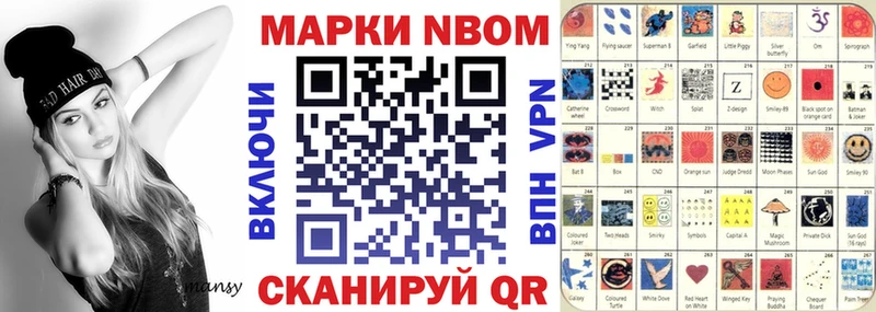 закладка  Луховицы  Марки 25I-NBOMe 1,8мг 